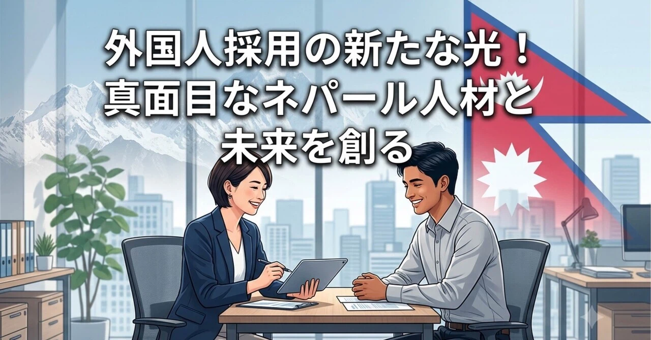 Foreigner recruitment: After Vietnam, where else will it be...?