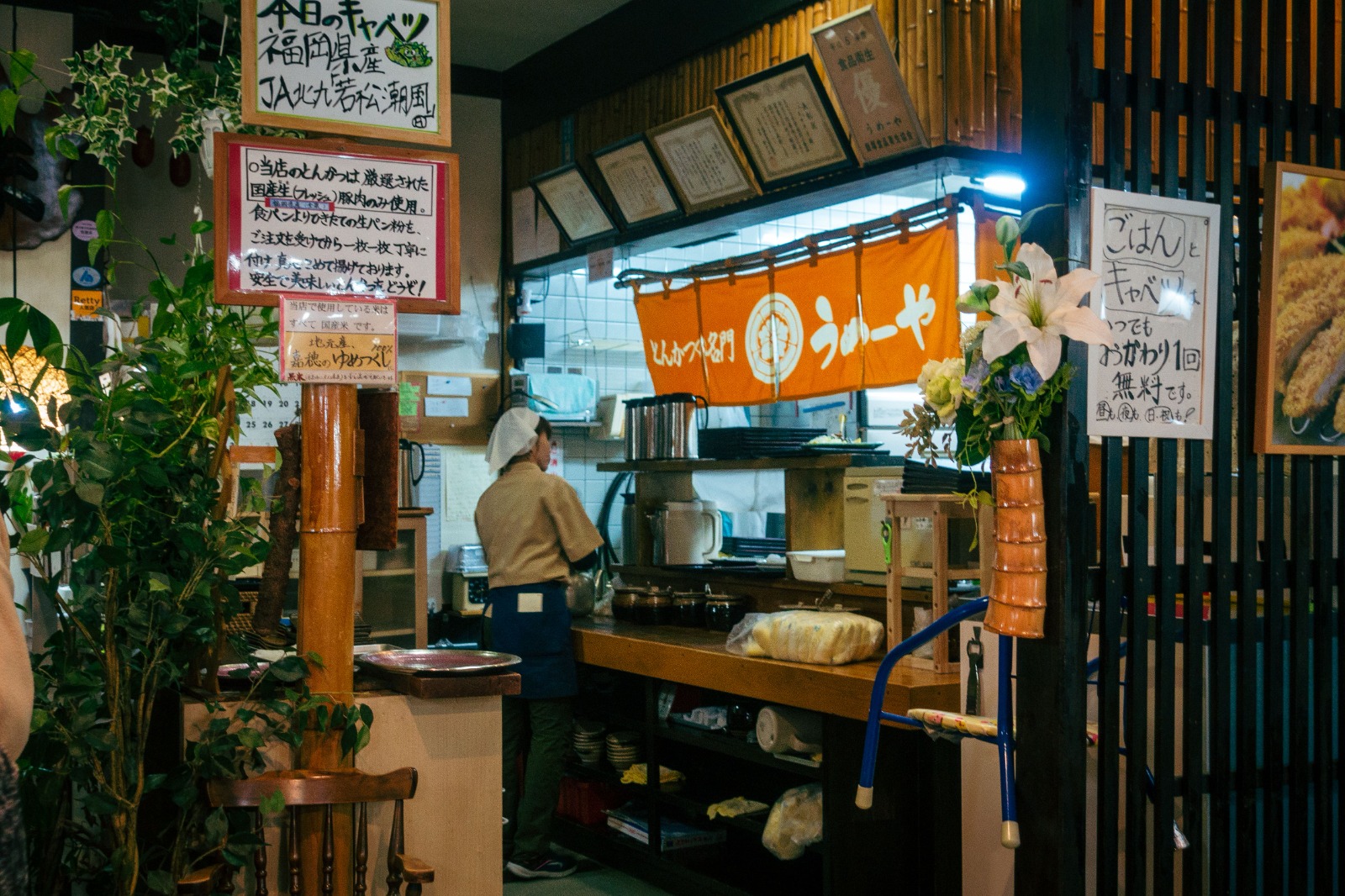 Food Service