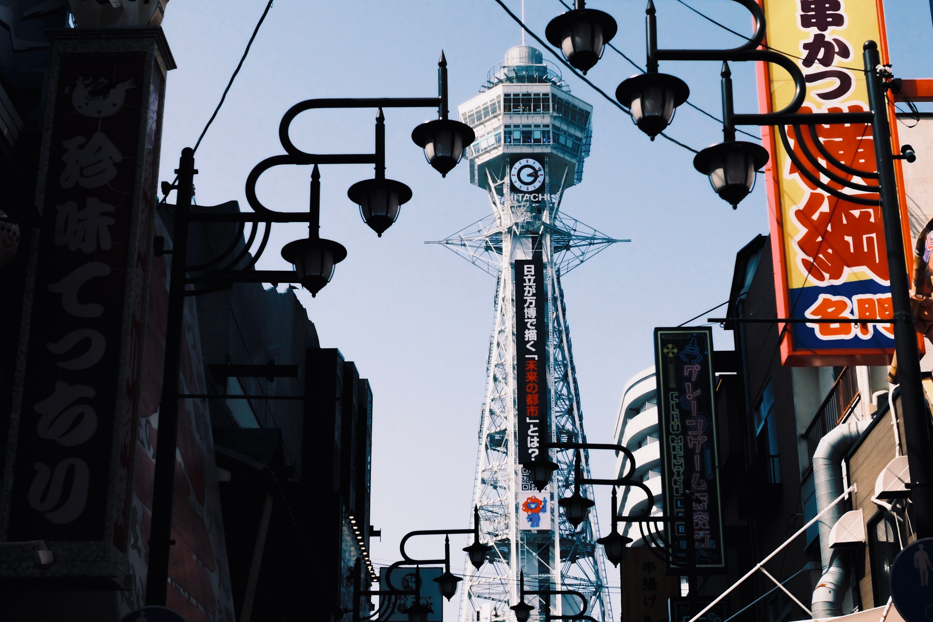 Japan Career Guide